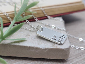Sterling Silver Be Still Necklace / Faith